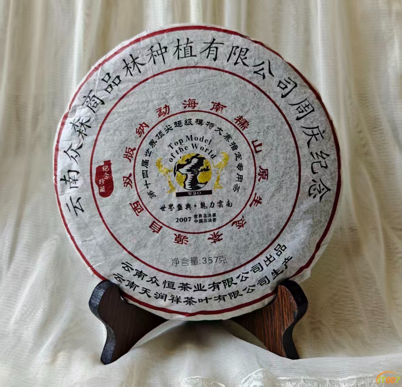 微信图片_20260901122218_735_183.jpg