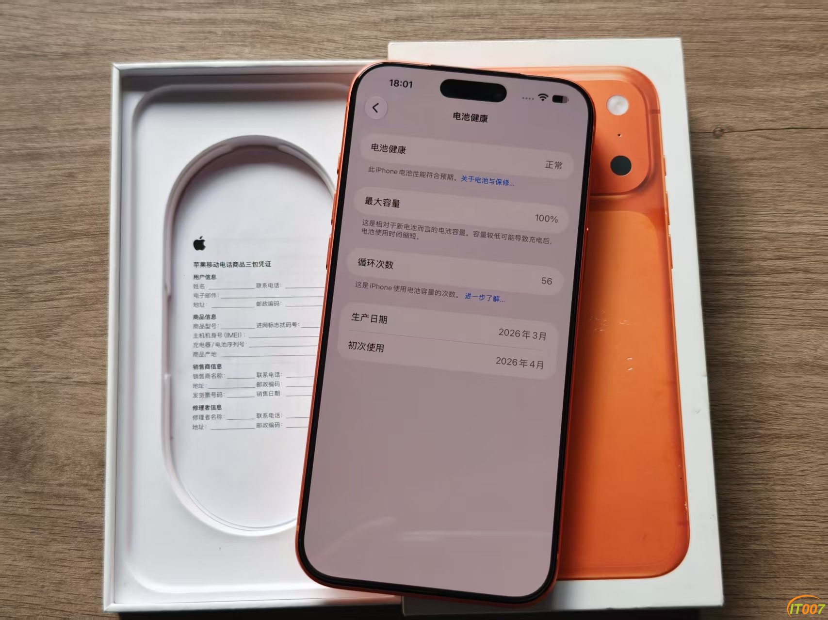 微信图片_20260903090527_4212_48.jpg