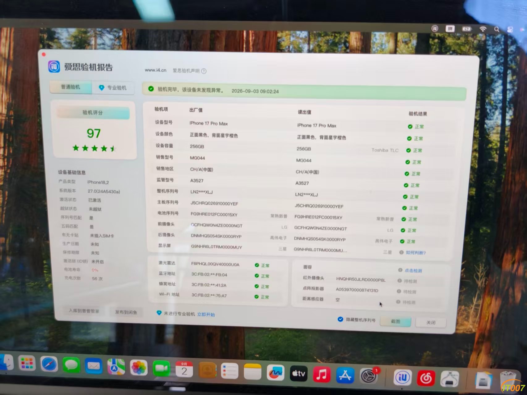 微信图片_20260903090531_4214_48.jpg