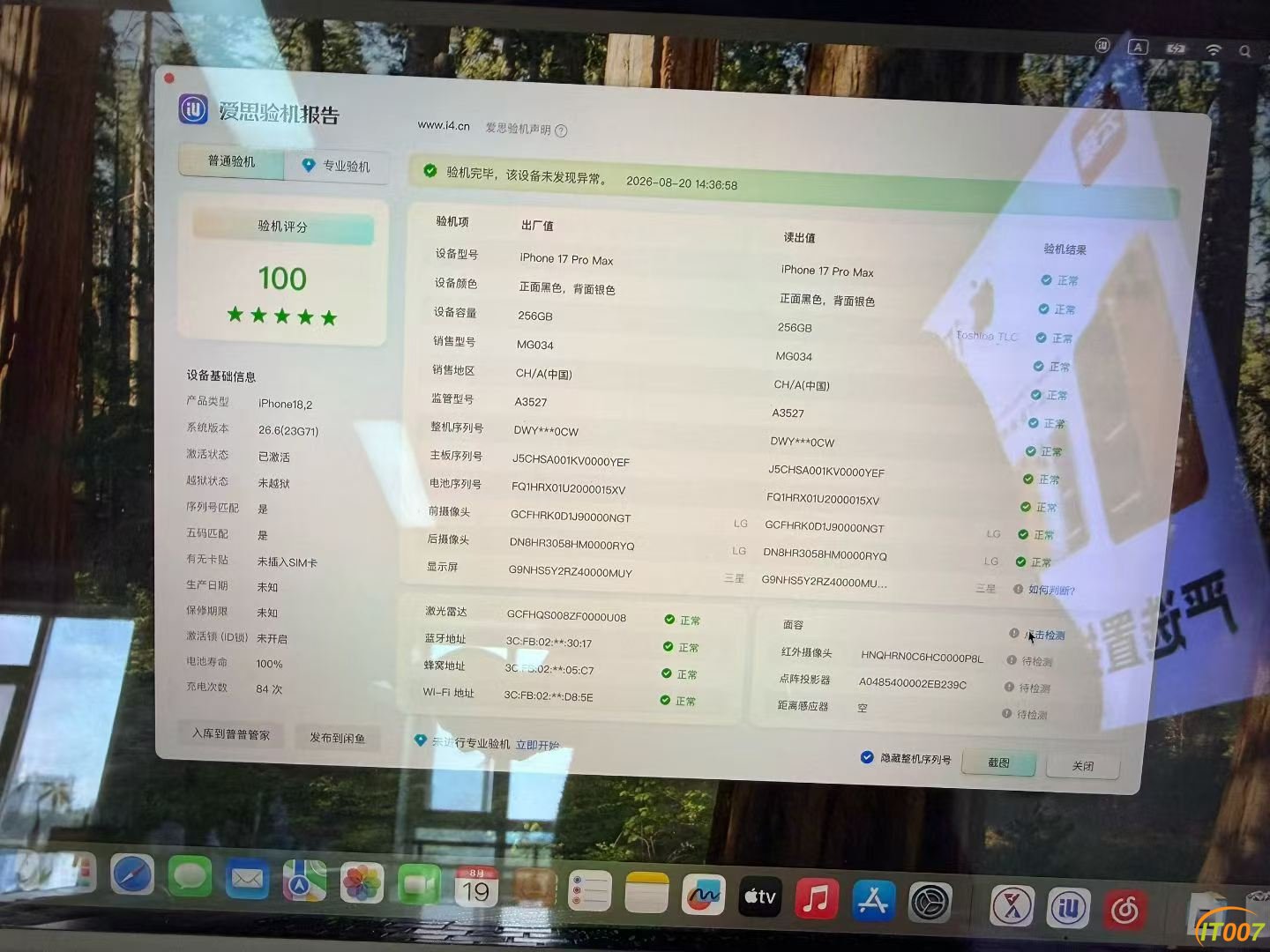 微信图片_2026-09-03_100134_759.jpg