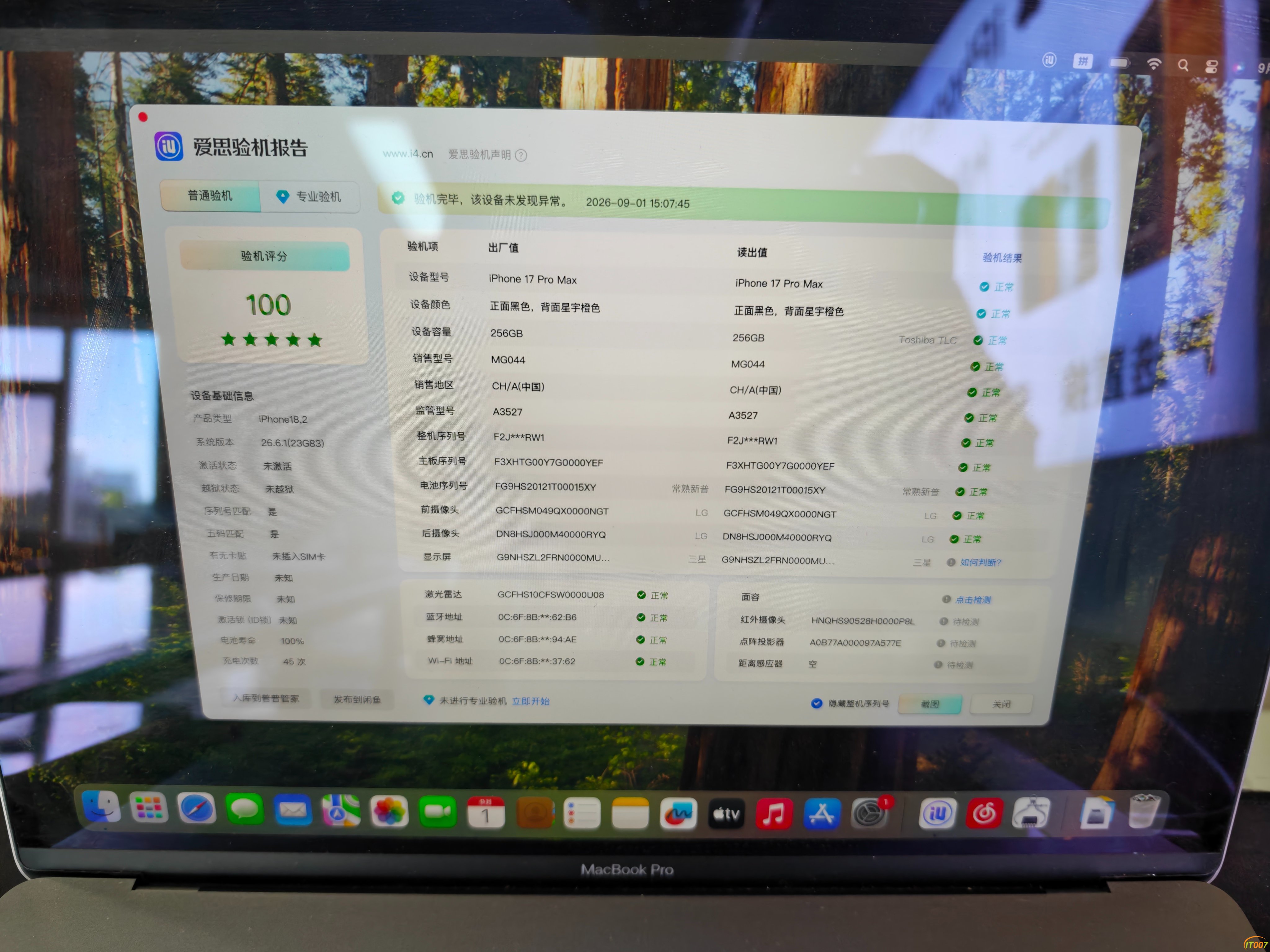 微信图片_20260901151303_4029_48.jpg