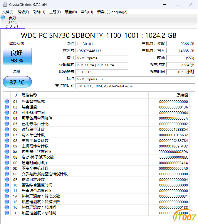 1、SN730 1T.png