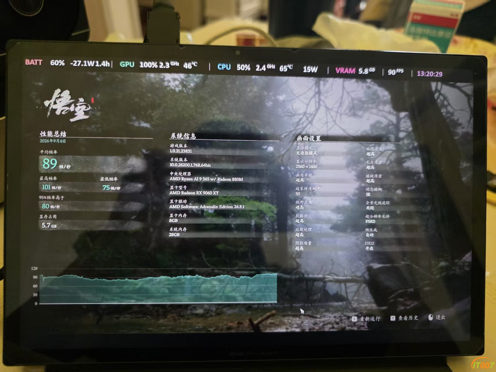 微信图片_20260907110328_6_16.jpg