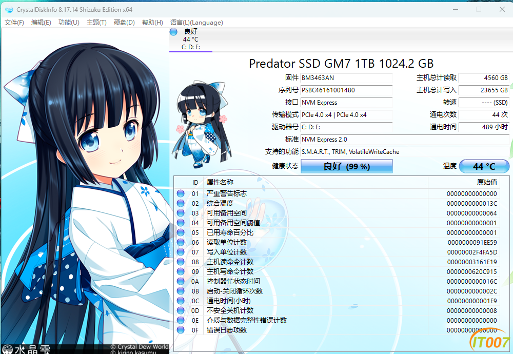 141123albiif9sbieqe797.PNG