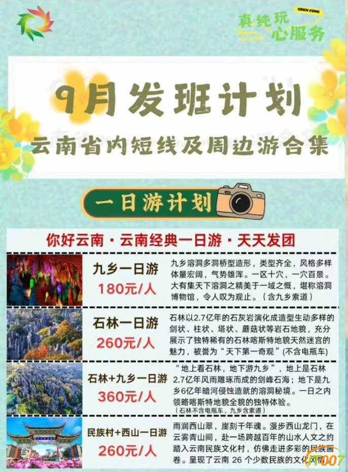 微信图片_20260907170558_211_12.jpg