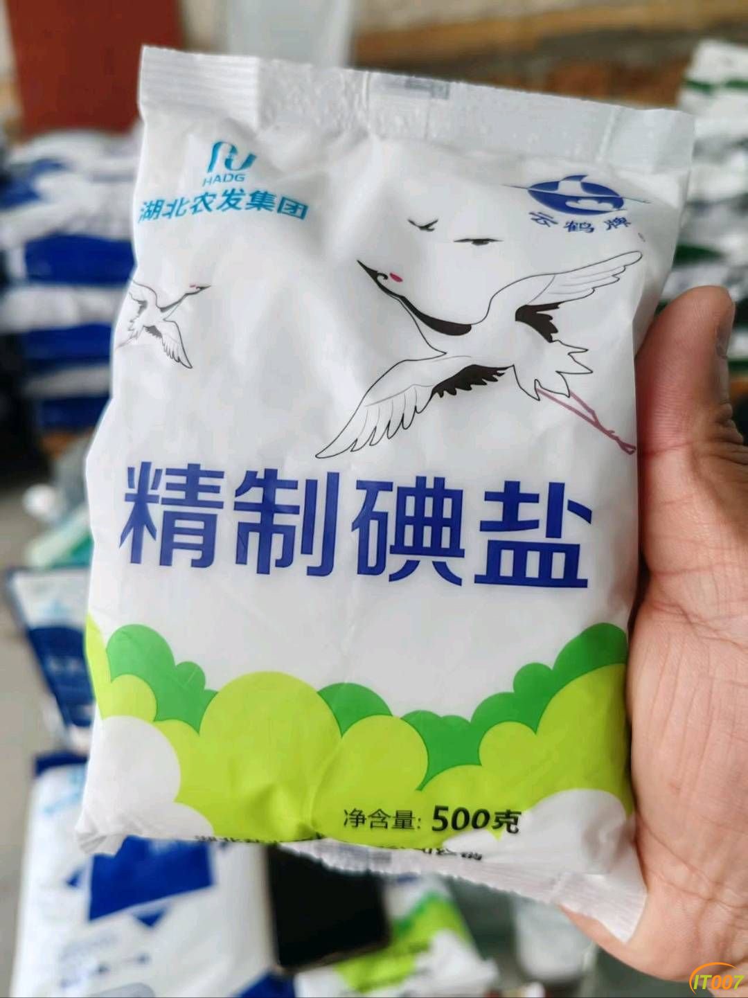 拿下了  一斤1.6