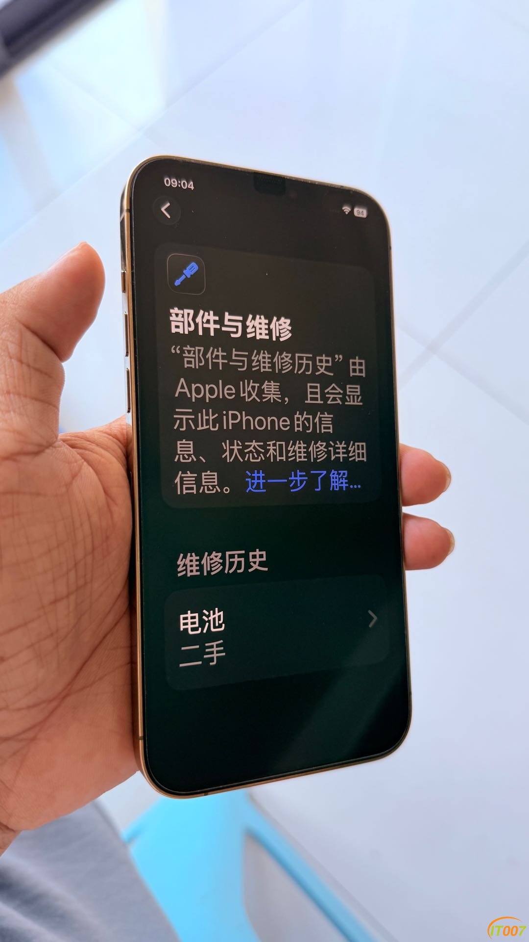 iPhone12 Pro Max国行256GB 金色