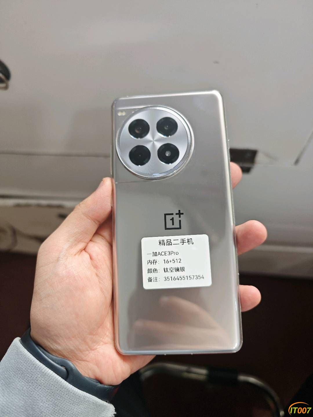 一加ACE3Pro