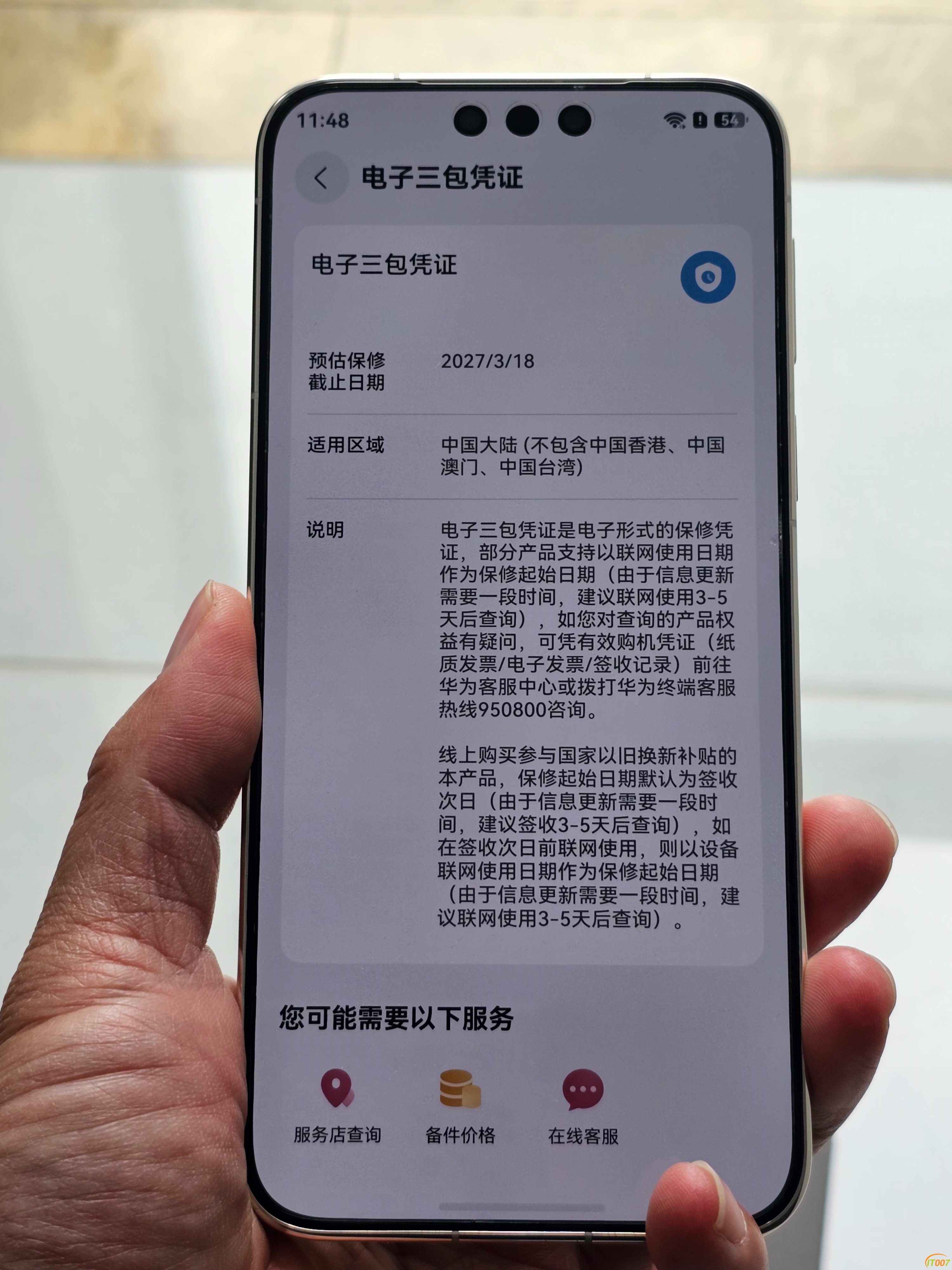 微信图片_20260917115348_40_2.jpg