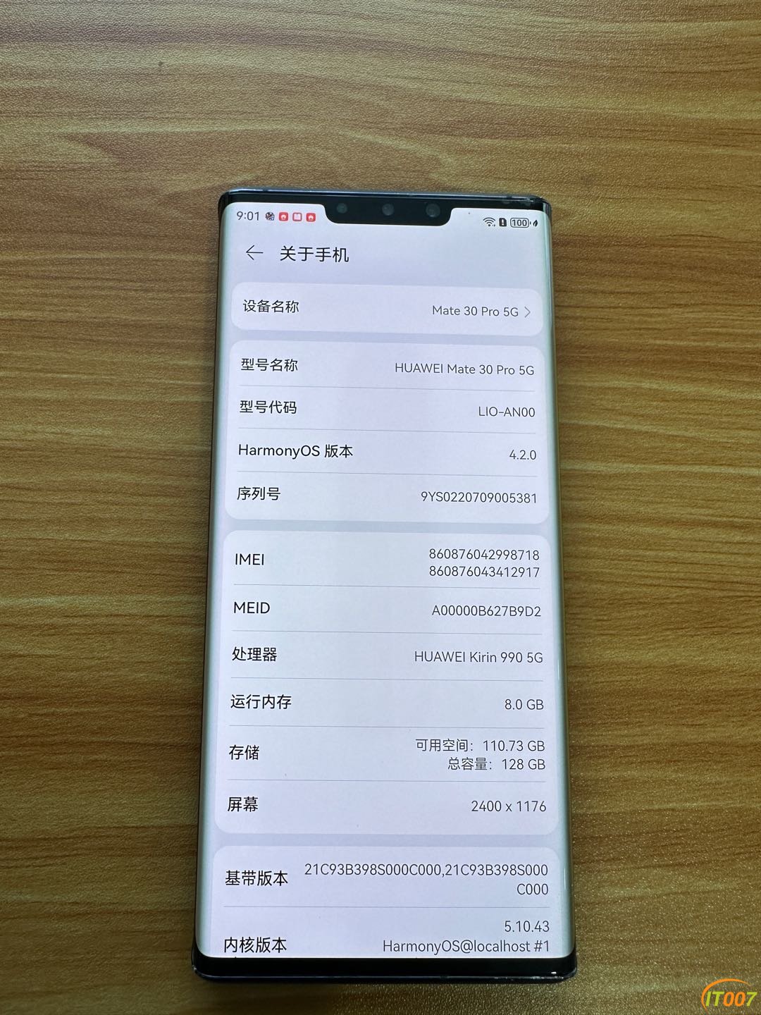 出个特价备用机