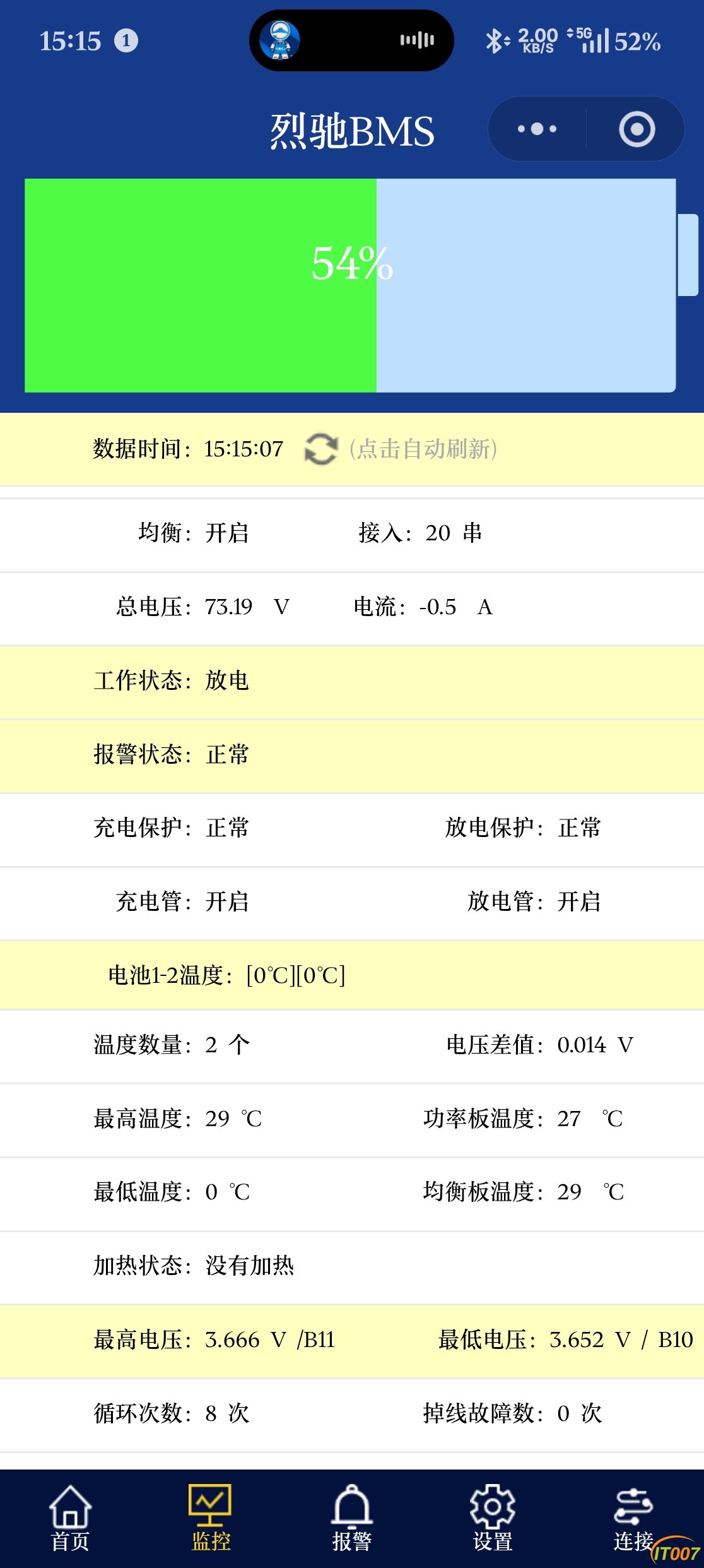 Screenshot_2026-09-21-15-15-39-24_e39d2c7de19156b0683cd93e8735f348.jpg