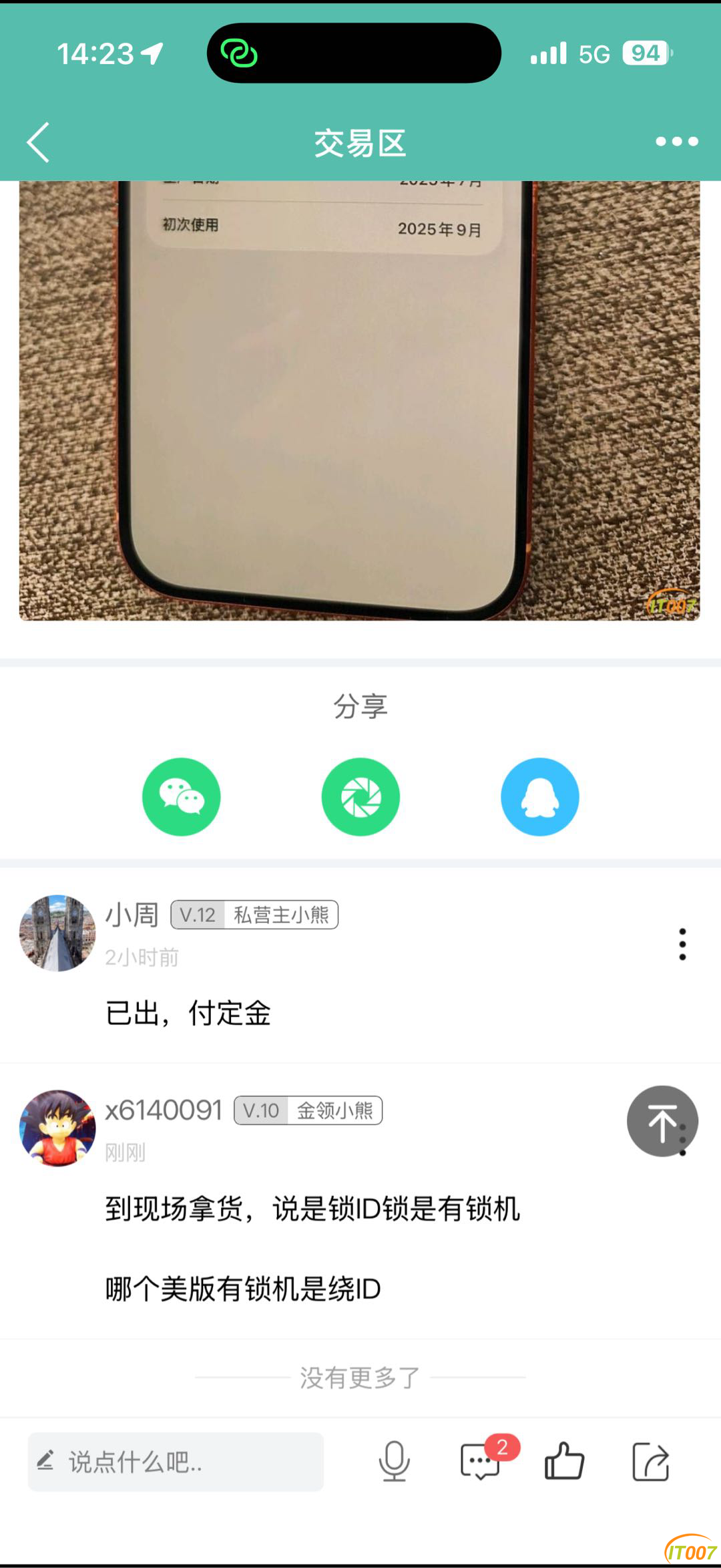 142554cju9stf1j0vgl99l.PNG