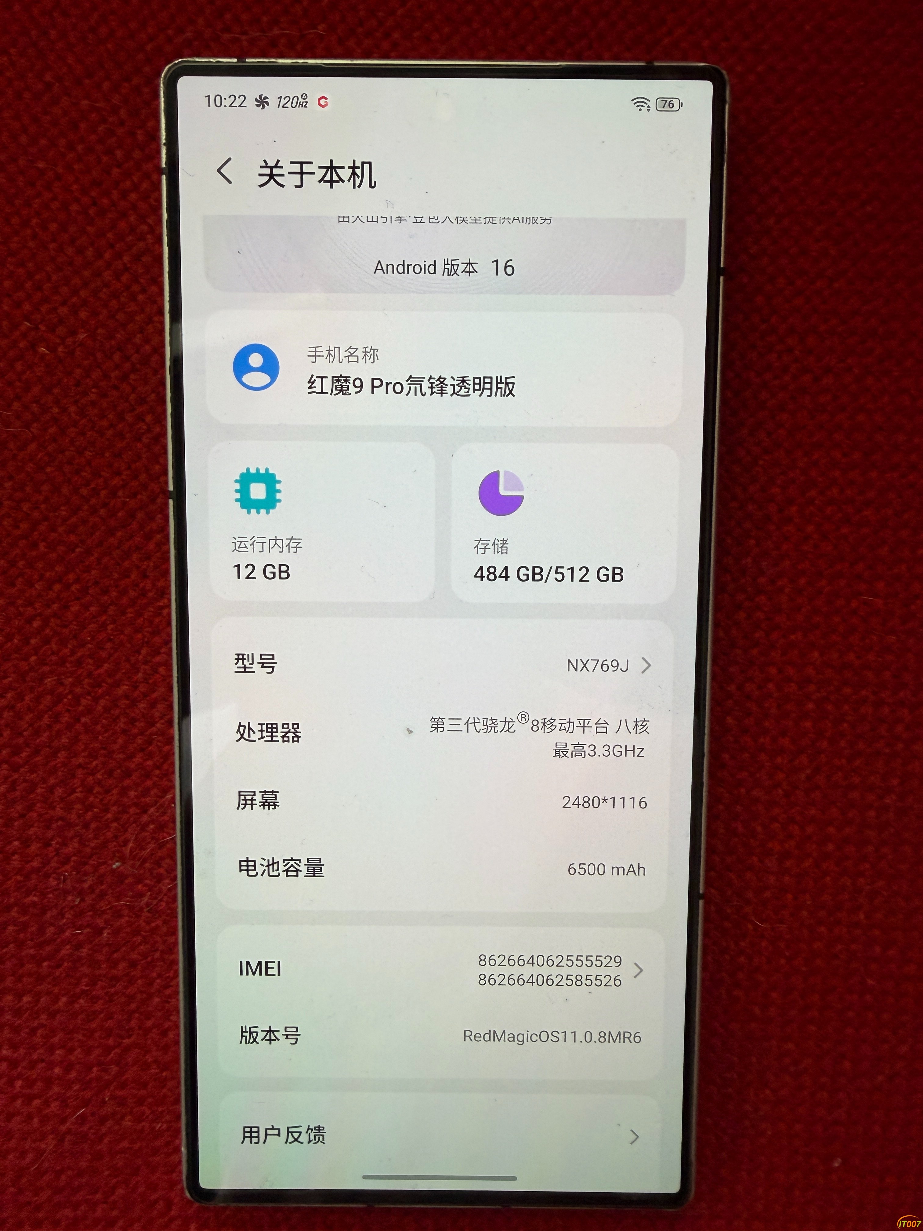 1800出个伊拉克成色的红魔9pro 12+512g