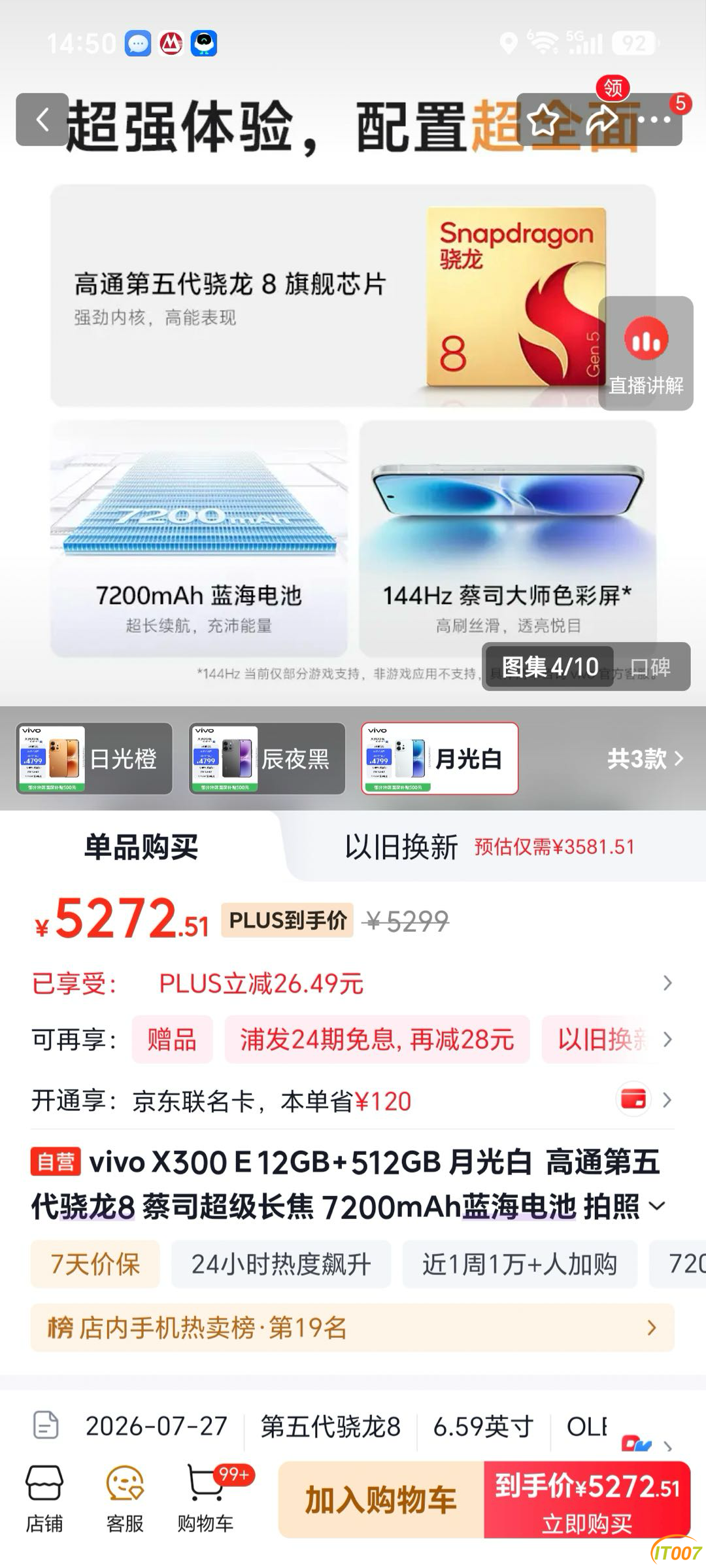150905if8em5yyrwm4sc35.PNG
