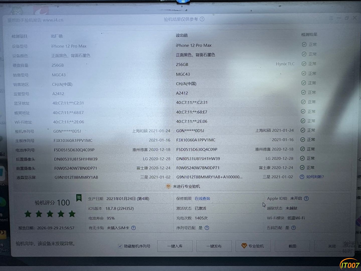 132926igoo3dbdbqvod772.JPG