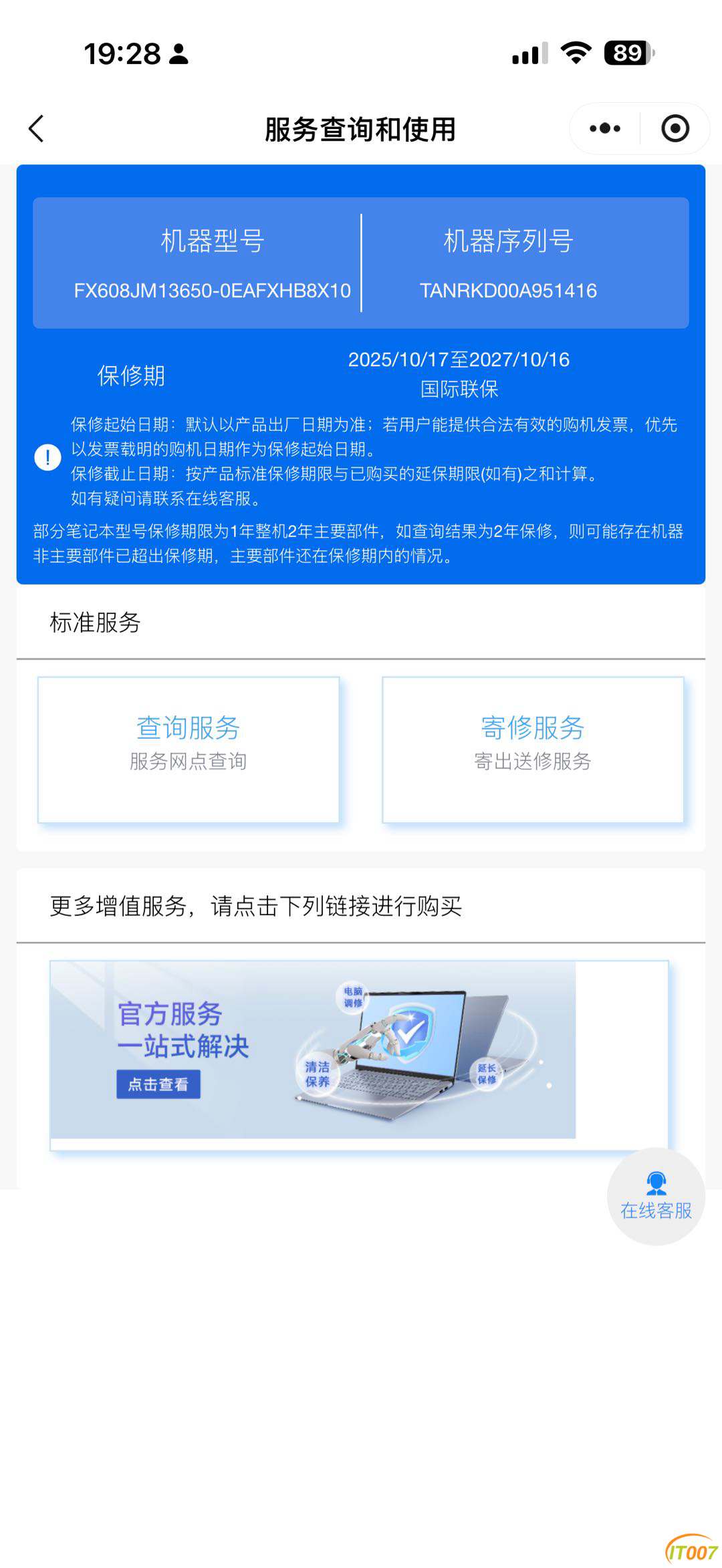 110509u9531g9i77kp93he.PNG
