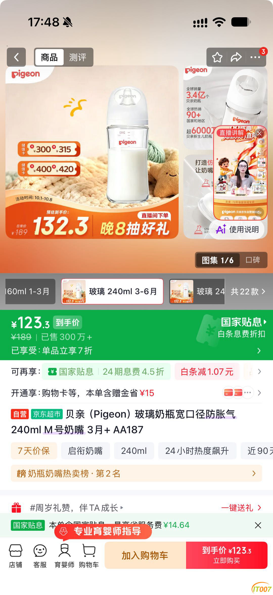 175843j1y1zqzty5n11gkg.PNG