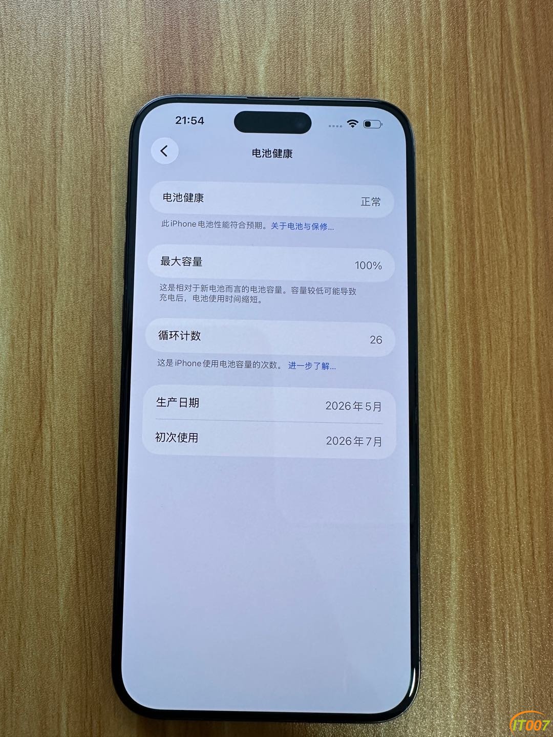 164903pk5bhuup1wbj1uw5.JPG