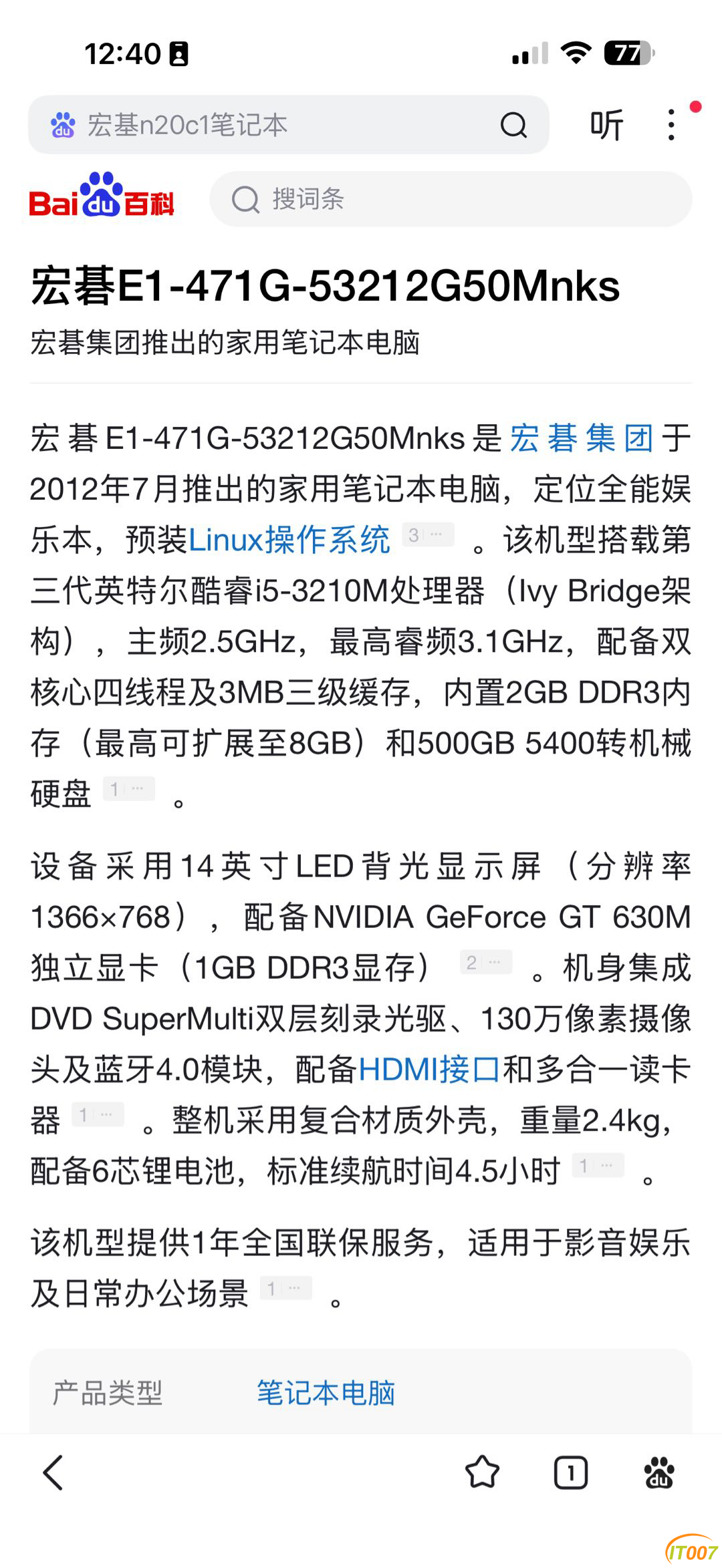 130909yjdssjljs77xskwp.PNG