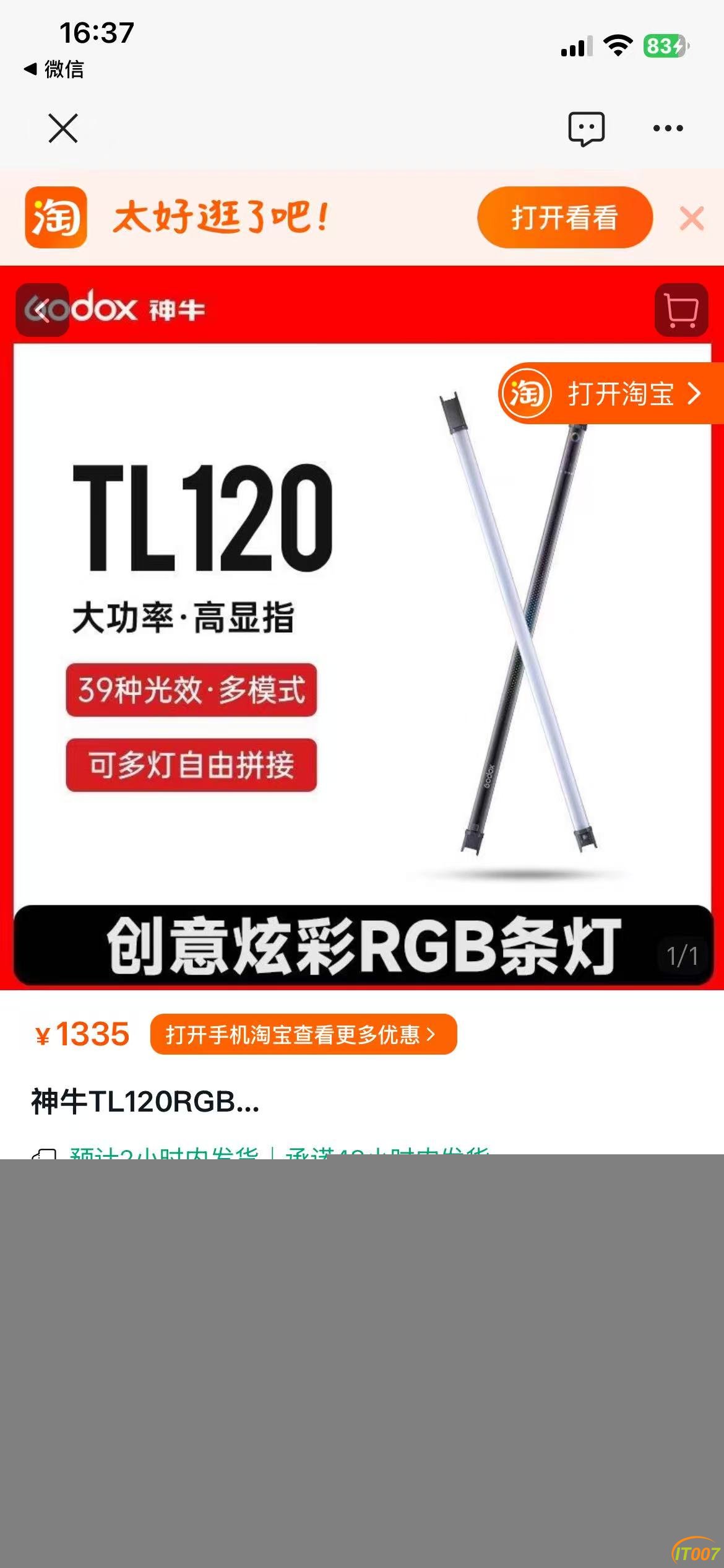 微信图片_20261008164136_732_93.jpg