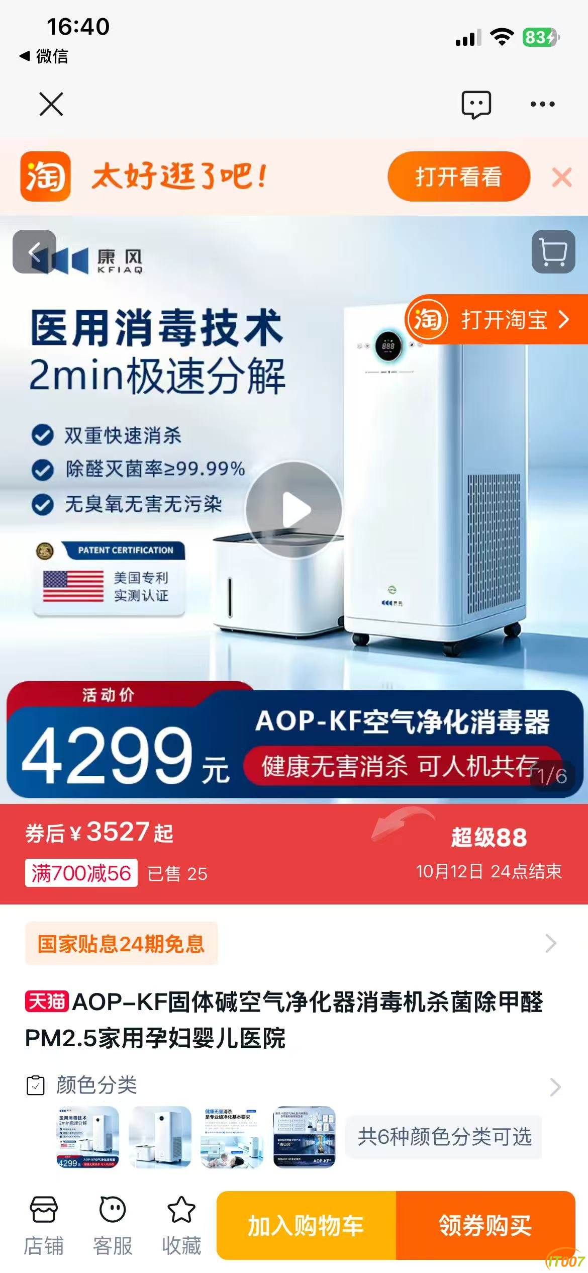 微信图片_20261008164138_735_93.jpg