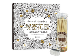 没有一套好铅笔，你也舍得画秘密花园？秘密花园涂鸦+36色彩色铅笔 天猫46.8元包邮
