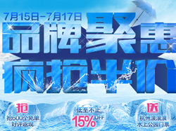 聚划算专场！天堂伞低至25.9元起 还可领100-10、200-20元优惠券