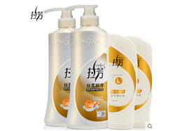 拉芳柔顺洗发水750ml*2+臻致修护精华素200ml*2 天猫券后44元包邮