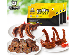 好吃！周黑鸭 盒装鸭脖200g+锁骨240g+鸭掌245g套餐 天猫58.8元包邮