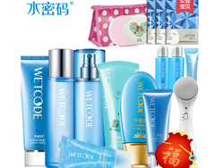 超值套装！丹姿水密码美白补水保湿3件套+赠品 天猫拍下39.9元包邮
