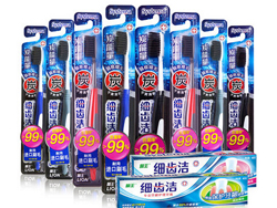 清洁更细致！LION狮王细齿洁炭能量牙刷8支 天猫39.9元包邮