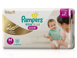 Z秒杀！Pampers 帮宝适 特级棉柔 拉拉裤 M50片 亚马逊84元包邮
