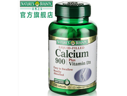 历史新低！自然之宝液体钙软胶囊*120粒 天猫商城69元包邮（券后）