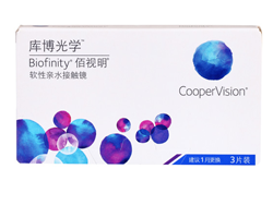 再特价！ 库博 佰视明 硅水凝胶月抛隐形眼镜 3片+同款1片 可得眼镜59元包邮