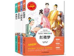 四大名著！《红楼梦 西游记 水浒传 三国演义》彩图版四合一 天猫拍下29.8元包邮