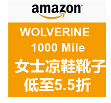 [海淘]美国亚马逊 WOLVERINE 1000 Mile系列 女士凉鞋及靴子低至5.5折