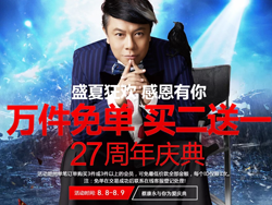 真皮领先鞋王！奥康鞋业天猫聚划算专场 沙滩鞋/正装鞋/单鞋等买三免一+满减