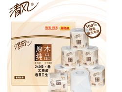 可用一年！清风原木家用有芯卷筒纸*32卷 天猫商城49.9元包邮