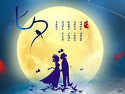 过节收礼不只是妹子们的专利 七夕爱他指南：妹子们 张罗礼物的时候到了