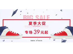 我们自己的潮牌！回力街头风帆布鞋当道 全场低价 还可叠加10元/20元满减券