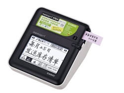 差价明显！卡西欧 MEP-T10-WE-WU-DH 标签打印机 亚马逊228元包邮