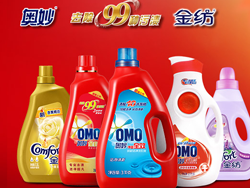 促销活动：京东商城 洗洁良缘 奥妙/金纺清洁用品优惠活动 满199减80