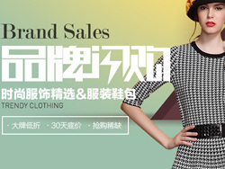 天猫聚划算！ 服饰、母婴、个护等单品直降 满减用券更优惠