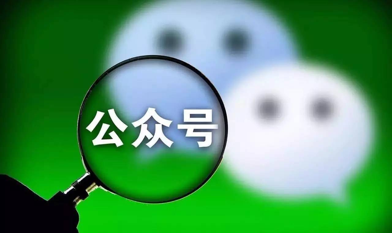 苹果要求微信iOS版取消打赏功能，可能捅了大篓子