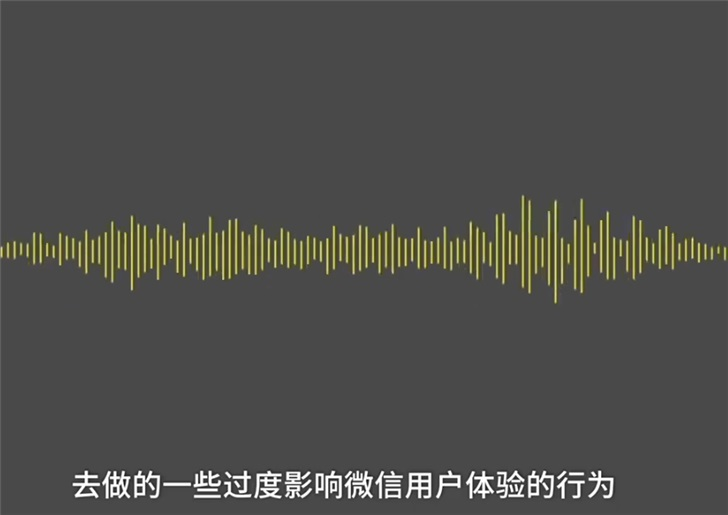京东回应腾讯微信封杀外链：长期是利好，更注重用户体验