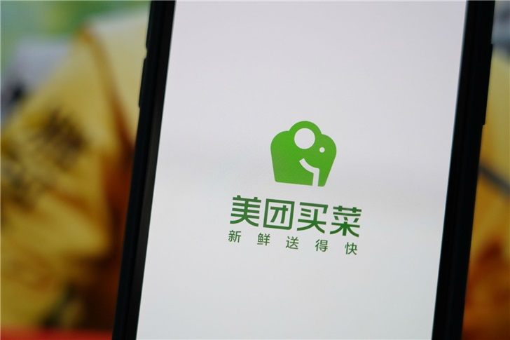 美团买菜在深圳正式上线，首批9家站点最快30分钟送达