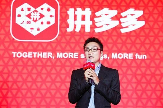 拼多多收盘大跌近23%，黄峥一夜之间损失48亿美元