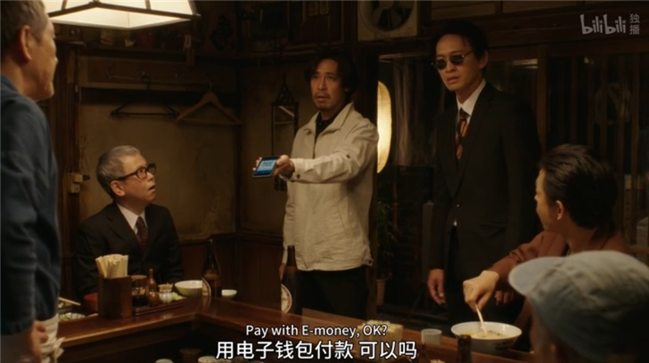 过于真实：《深夜食堂》国人手机支付被拒只能从鞋里抽现金付款