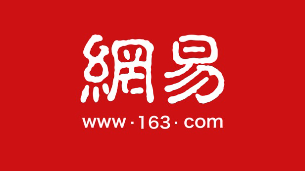 网易回应暴力裁员：确实存在不近人情的地方，向相关前同事道歉