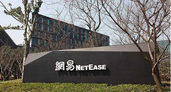 网易两度回应“暴力裁员”事件，收盘股价跌近2%